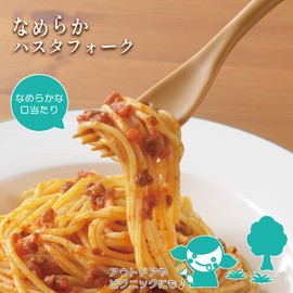 Akebono Sangyo TW-3708 Smooth Pasta Fork