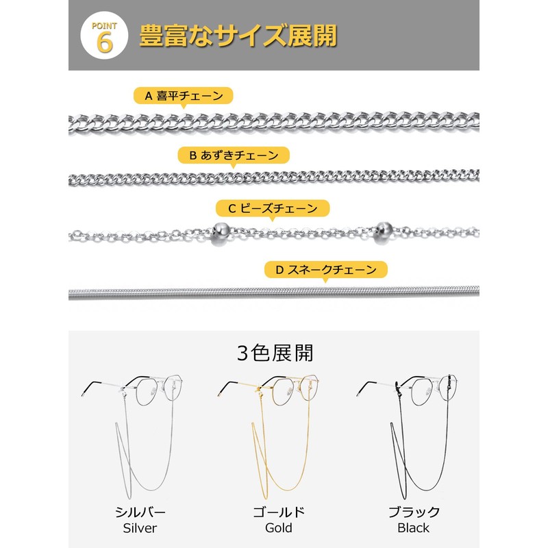 ChainsPro Glasses Chain, Men's, Stylish, Glasses Mask Strap, Glass Cord,