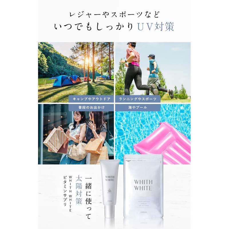 FISS SPF 50+ PA++++ White Sunscreen Face Body UV Serum