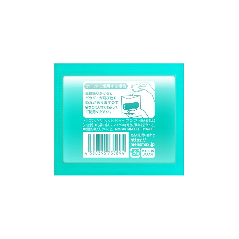 Men's Max Pocket Powder (0.08 oz (2 g) x 30