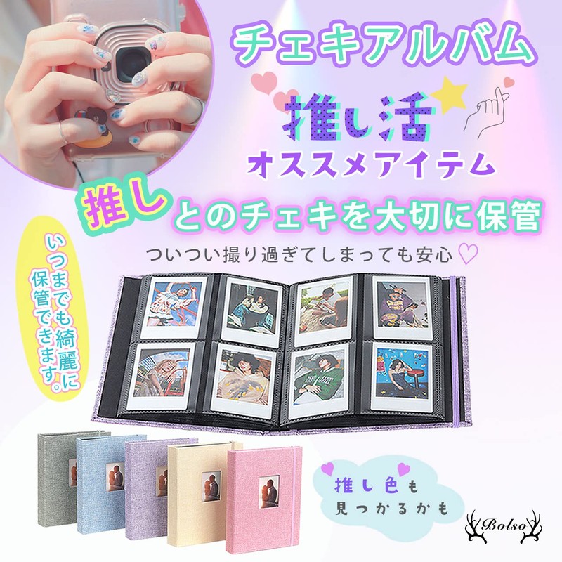 BOLSO Cheki Album Large Capacity Case, Stylish, Polaroid Storage, File