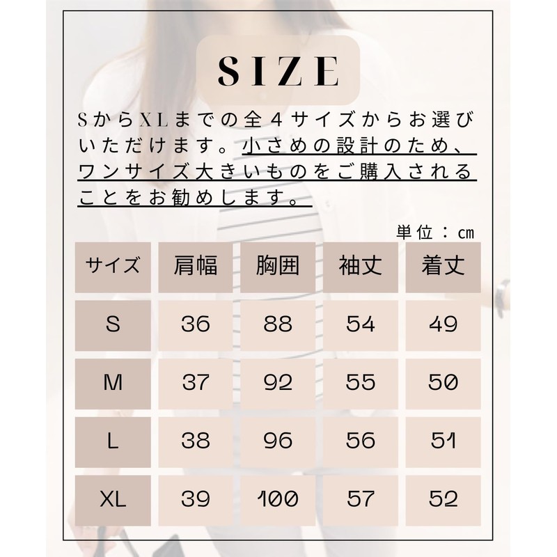 Splzzano Women's Knit Cardigan, Stylish, Spring, Autumn, Large Size, For