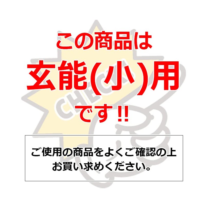 Hammer Replacement Pattern No. 13 for Genno, Small