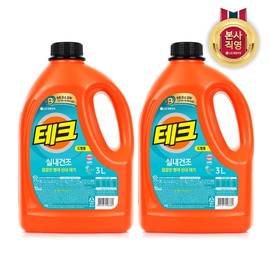 Tech indoor drying 3L membrane cap (drum) x 2 / 테크 실내건조 3L막캡(드럼) x 2개