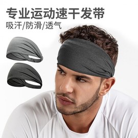 Men's Running Belt, Bodybuilding Headband, Sweat-Absorbing Scarf & Anti-Sweat Band Simple Wide Headband - Lotus Gray 2ea