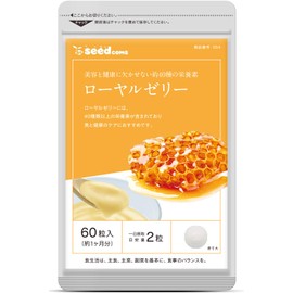 シードコムス ローヤルゼリー サプリメント (約1ヶ月分 60粒)