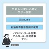 Dry-san Moisture Skincare Base 1.1 oz (30 g) Skin Care