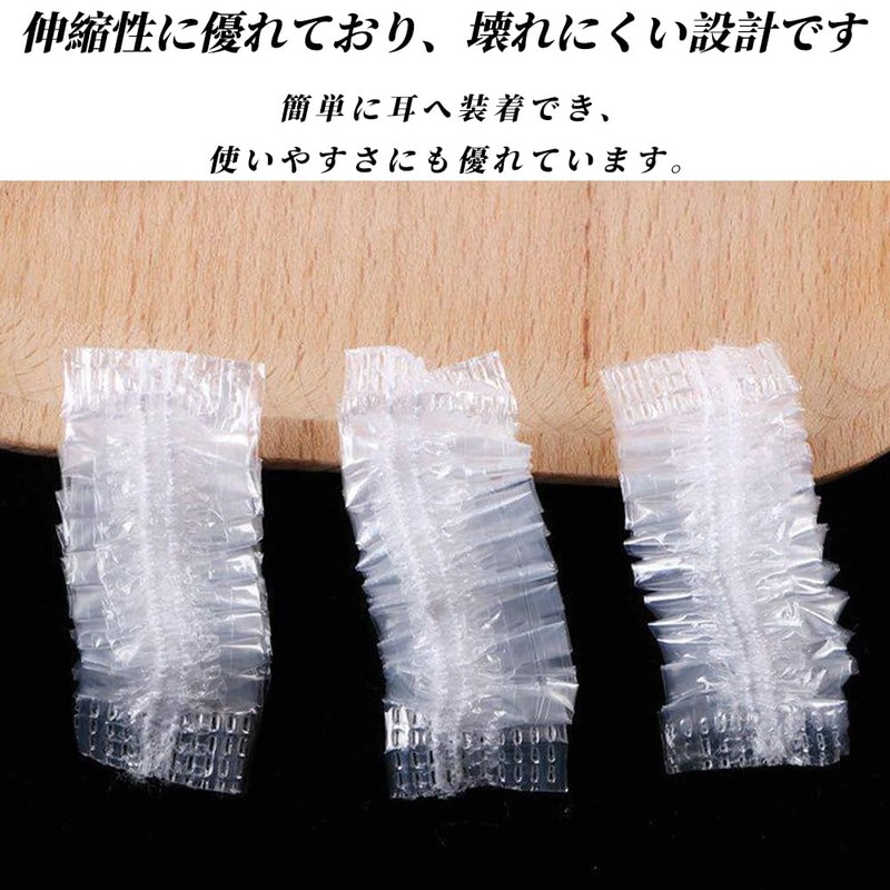 HorizonMega Ear Caps, Ear Covers, Hair Dyed, Ear Caps, 200