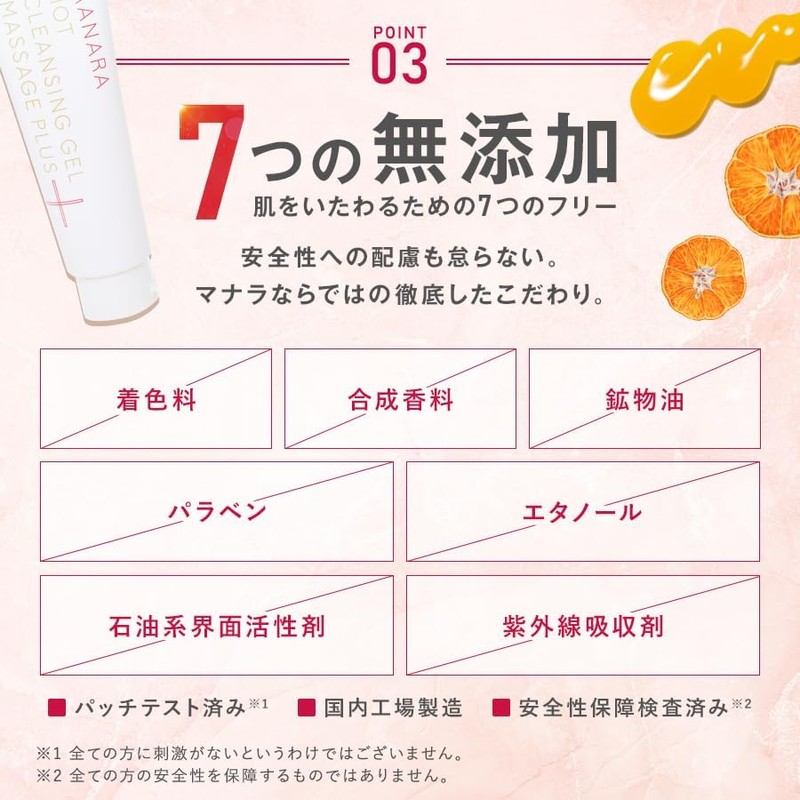 Manara Hot Cleansing Gel W No Need for Facial Cleansing