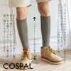 COSPAL Men's Ultra Warm Socks, Business, High Socks, Winter, Thick,