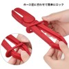 fieldlabo Hose Clamp Pliers Line Clamp Pliers Clamp Pliers Automotive
