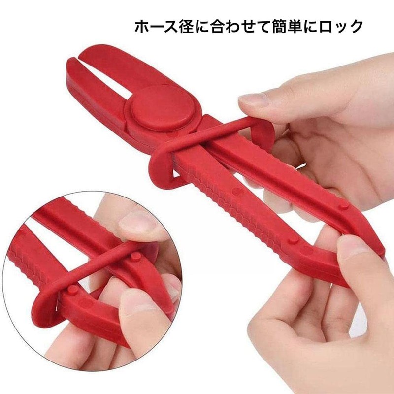 fieldlabo Hose Clamp Pliers Line Clamp Pliers Clamp Pliers Automotive