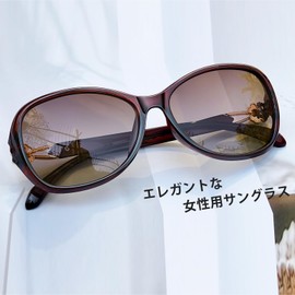 MAIVARDAY Women's Sunglasses, Polarized Sunglasses, UV400, UV Protection, Fashionable, For Cycling, Fishing, Driving