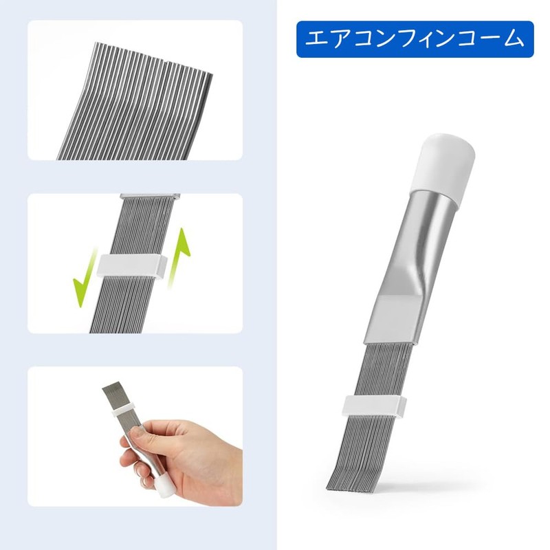Samcos Air Conditioning Fin Comb 2-Pack Cleaning Kit Win Cleaning
