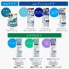 Gatsby Skin Multi Cream, 2.8 oz (80 g) (x1)