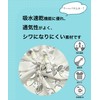 ON NISHIKI Women's Jinbei, Absorbent, Quick Drying, Cool, Festivals, Fireworks