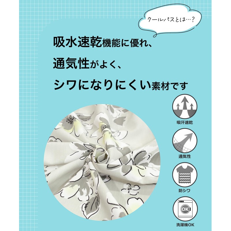 ON NISHIKI Women's Jinbei, Absorbent, Quick Drying, Cool, Festivals, Fireworks