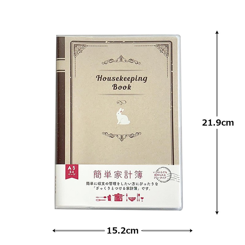 Minna no Stationery [Housekeeping Book] Easy Household Account Book A5/White