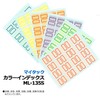 nitiban My Tack