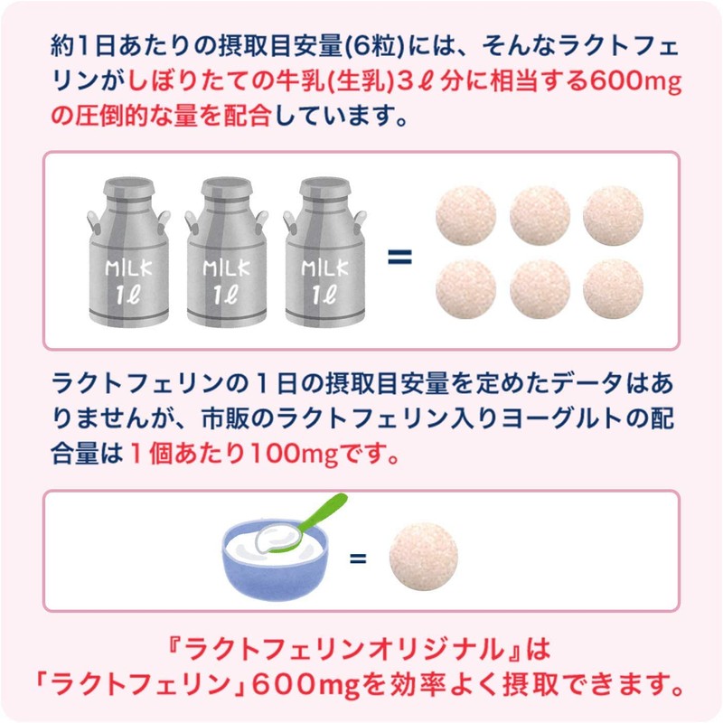【森永直販】ラクトフェリン サプライヤーシェアNo.1 森永ラクトフェリンオリジナル 2袋(約30日分) ラクトフェリン600mg配合 サプリ サプリメントminiカレンダー付