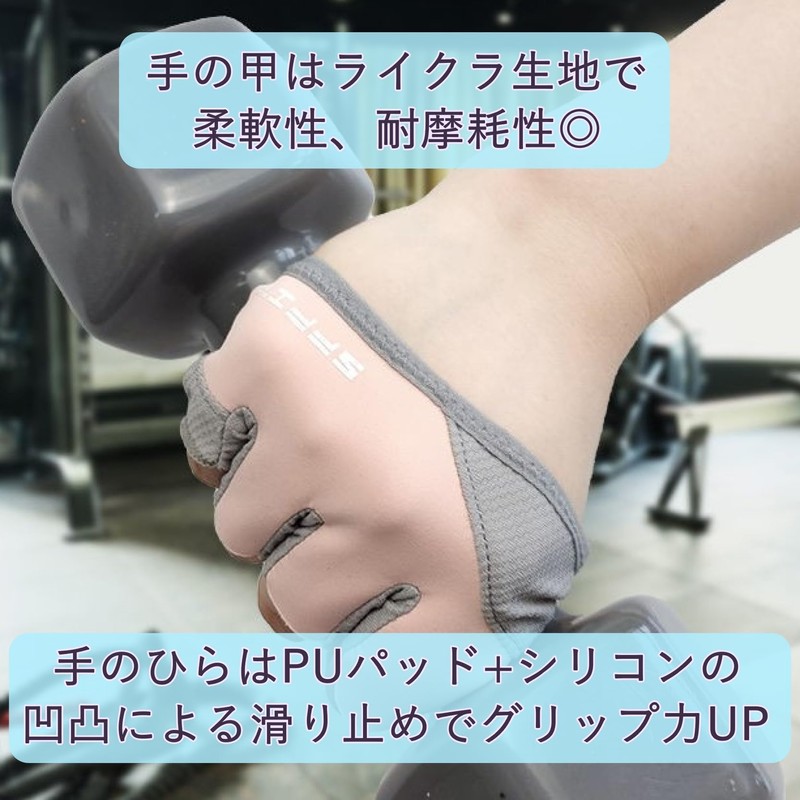 COZENTA Fitness Gloves, Half Finger Gloves, Training Gloves, Women's, Muscle