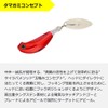 Daiwa Tungsten Tai Rubber Red Fang Blade Breaker TG Tamashin