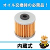 Kitaco K-PIT H-02 Dream 50 70-390-11020 Oil Filter Element