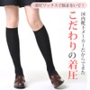 M&M Socks Women's Compression Socks, Cotton, High Socks, Made in