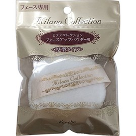 Kanebo Puff Twaney Milan Collection Face Up Powder L Thick Type