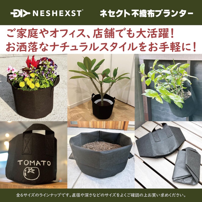 Nesekt Nonwoven Planter Cloth Pot, Home Garden, Vegetable Growing, 6