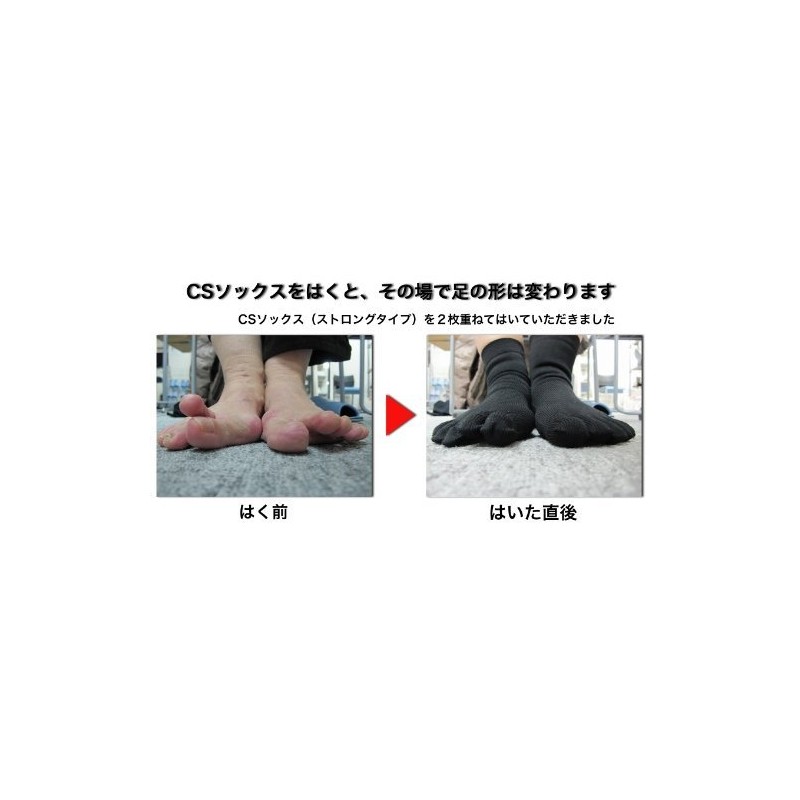 sanwaherusudezain konfo-tosapo-tosokkusu Regular Type Bunions, Toothpick Holder Chain, Sports, Style