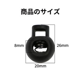 YANGZI Spring Cord Stopper, Hole Diameter Approx. 0.3 inches (8 mm), Toggle Stopper, Black, Cord Lock, Repair, Clothing, Putting, Handicraft Loop End, Cord Stopper, Pack of 10