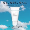 Manifique Hair Balm Milk (Balm Milk) Glossy and Soft Floating