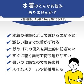 MKY factory Men's Swim Shorts, Inner Pants, Box, Trunks, Briefs, Prevents Sand Intrusion, Body Hair Cover, Amphibious, Swimming, Undershorts, Swimming, Black