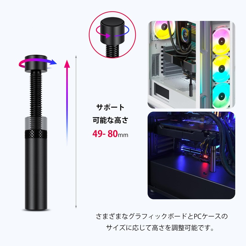 YFFSFDC GPU Supportableable/GPU Support/Leak Proof Branch/Support/Monitor/GPU Support/Altitude Available(M(49-80mm Black))