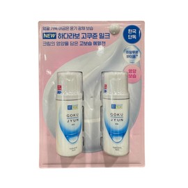 Hada Labo Gokujyun Milk 140ml x 2 / 하다라보 고쿠쥰 밀크 140ml x 2개