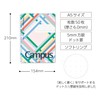 Kokuyo Campus Soft-Ring Notebook, Papier TIGRE, Ruled, A5, 50 Sheets