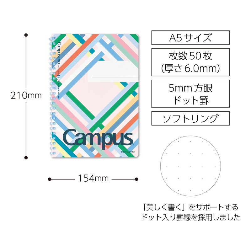 Kokuyo Campus Soft-Ring Notebook, Papier TIGRE, Ruled, A5, 50 Sheets
