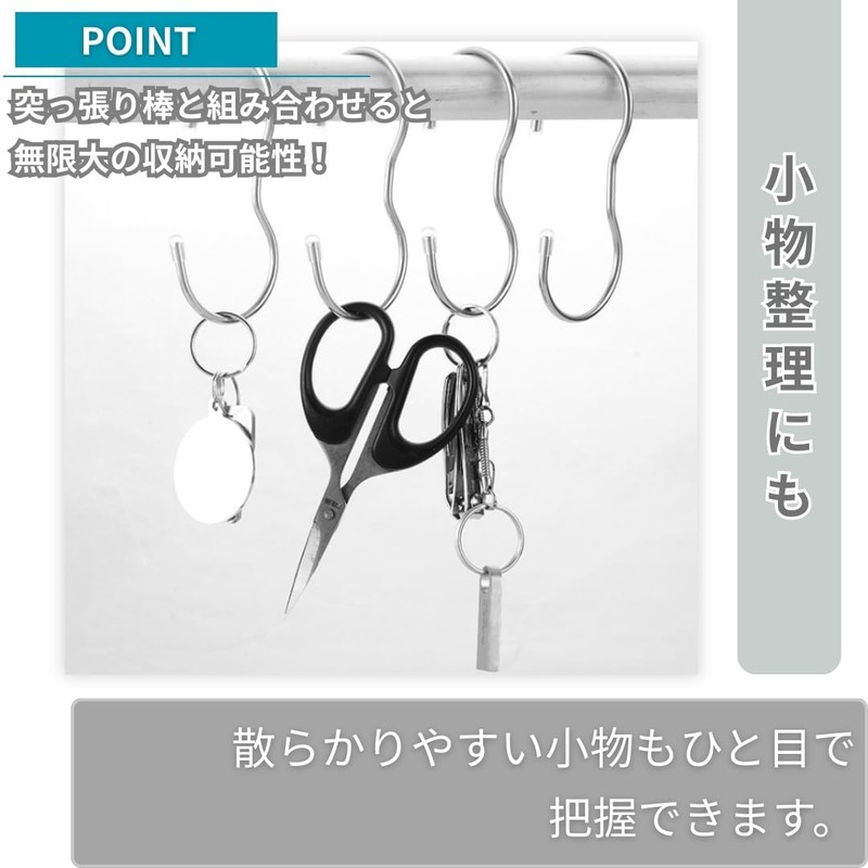 JP Number Bag Hangers, S-Shaped Hooks, Twist, Bag, Storage, Hanging,