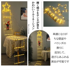 Christmas Ornament, Outdoor Ladder, Santa, Illumination Light, Waterproof, LED, USB Charging, Various Lighting Modes, Illumination Rope Ladder, Garden Light, Remote Control, Veranda, Garden (2M