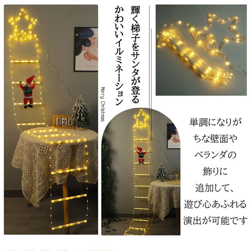 Christmas Ornament, Outdoor Ladder, Santa, Illumination Light, Waterproof, LED, USB