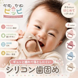 Teeth Stiff Chewing Pippi (Pale Blue)