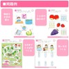 Gakken Staefl N04807 Infant Educational Materials for 5 Years Old