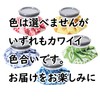 7316 Basic Standard Ice Bag, Ice Bag, Cute, Stylish, Japanese