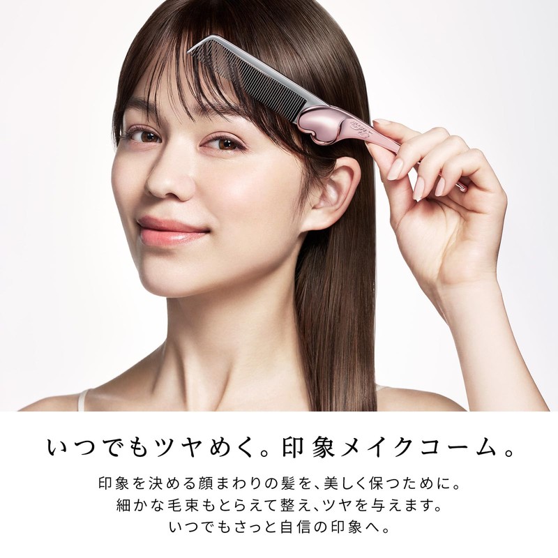 ReFa HEART Comb Ayla/ReFa HEART COMB Aira Rose Gold Comb