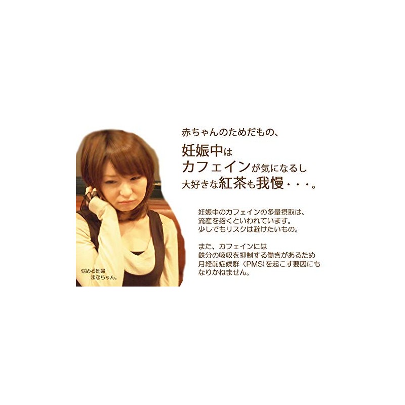 Caffeinated Tea Earl Grey (10 Teabags with String), Alice in