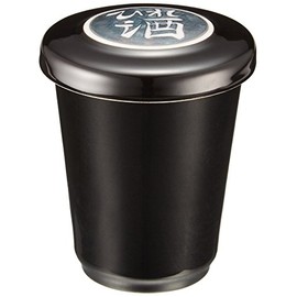 エールネット(Ale-net) 天目 ひれ酒 陶器 美濃焼