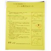 Arakawa Professional Shoe Repair Parts for DIY Shoe Repair, Durable