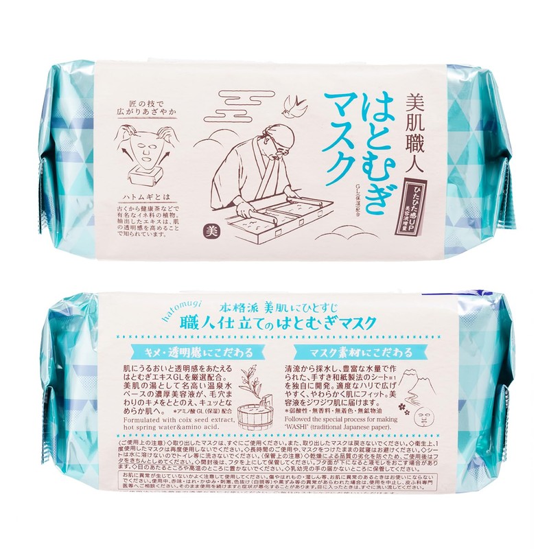 Clear Turn Bihada Artisan Hayatsugi Face Mask, 30 Pieces, Large