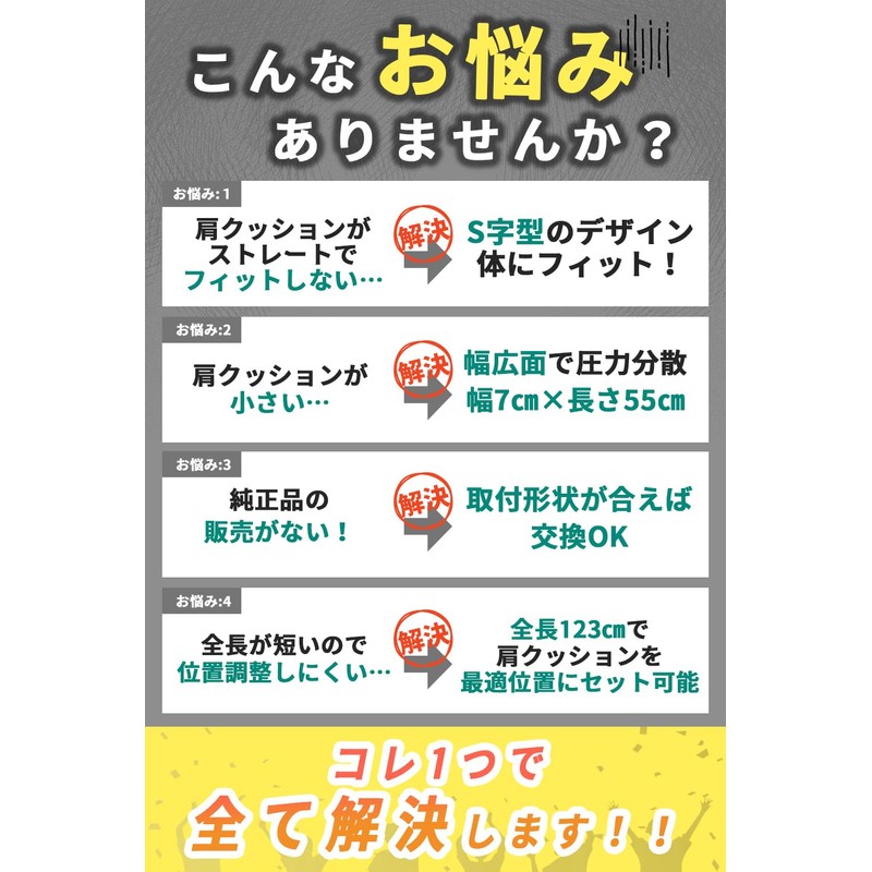 [Recommended by Active Farmers / Media Listing] Backpack Belt, Grass